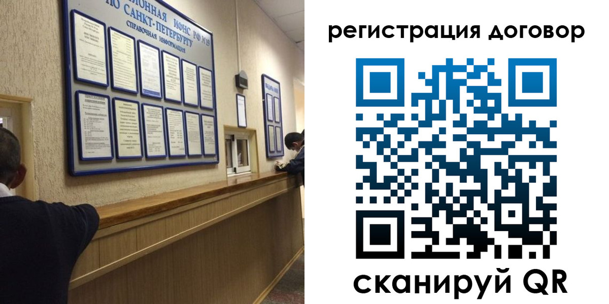 временная регистрация в Асино